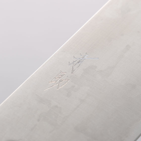 Seisuke Blue Super Nakiri 165mm Rosewood (Ferrule: Black Pakka Wood) Handle - Seisuke Knife