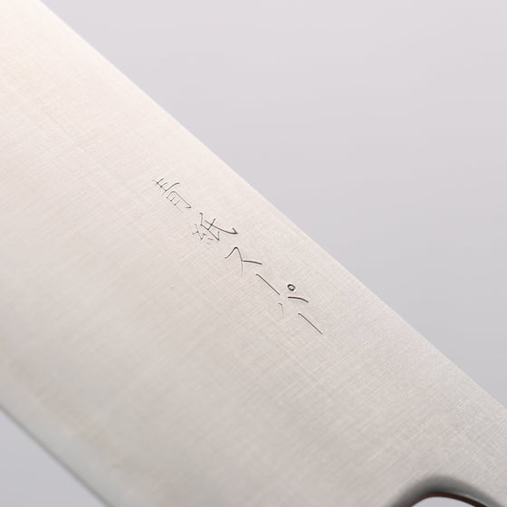 Seisuke Blue Super Nakiri 165mm Rosewood (Ferrule: Black Pakka Wood) Handle - Seisuke Knife