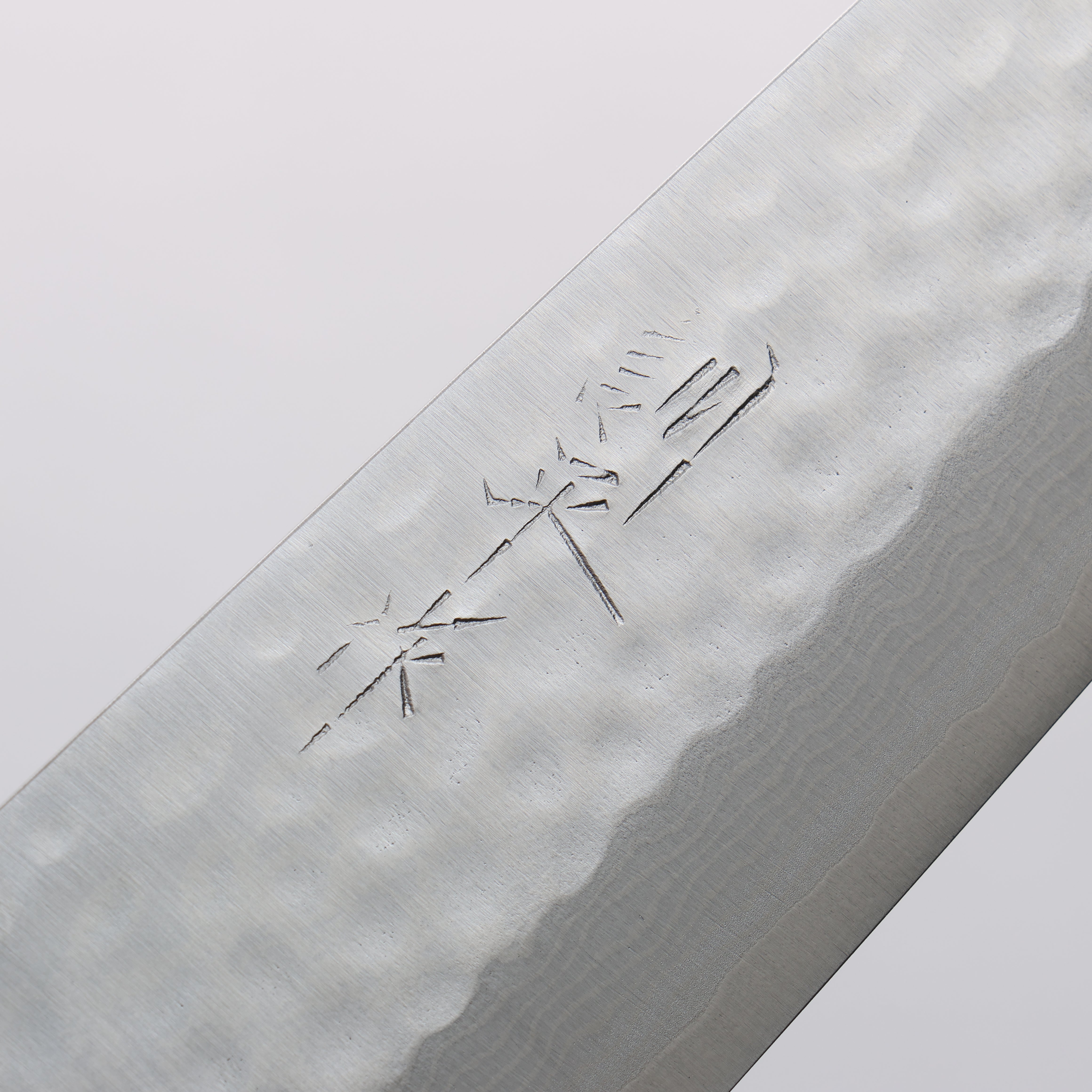 Kunihira Kokuryu VG10 Hammered Damascus Gyuto 180mm Scotch Pakka wood Handle - Seisuke Knife