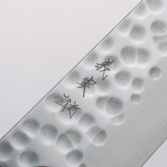Yoshimi Kato SG2 Hammered(Maru) One side Bunka 170mm Oak (Indigo Dyed) Handle - Seisuke Knife