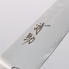 Seisuke VG5 Hammered Kasumitogi Petty-Utility 150mm Black Pakka wood Handle - Seisuke Knife - Slide 3