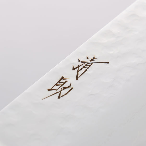 Seisuke VG5 Hammered Kasumitogi Santoku 175mm Black Pakka wood Handle - Seisuke Knife