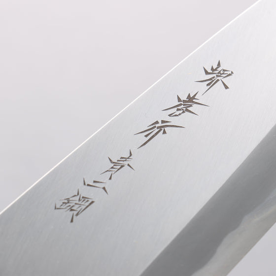 Sakai Takayuki Blue Steel No.2 Deba - Seisuke Knife