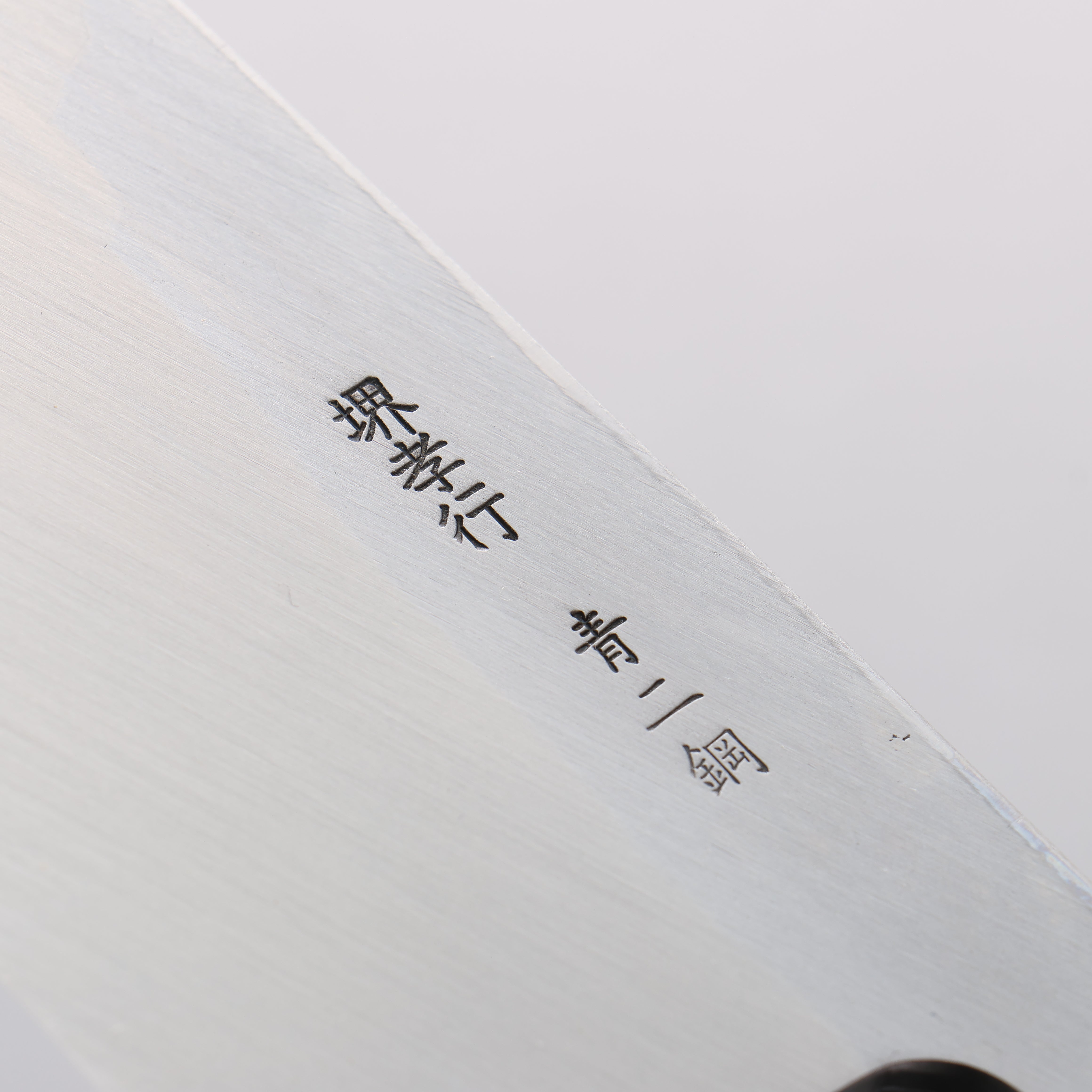 Sakai Takayuki Blue Steel No.2 Deba - Seisuke Knife