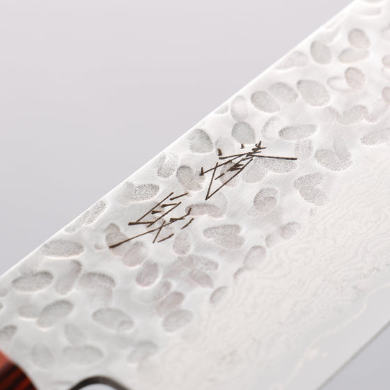 Seisuke VG10 33 Layer Hammered Damascus Santoku 180mm Black Pakka wood Handle - Seisuke Knife