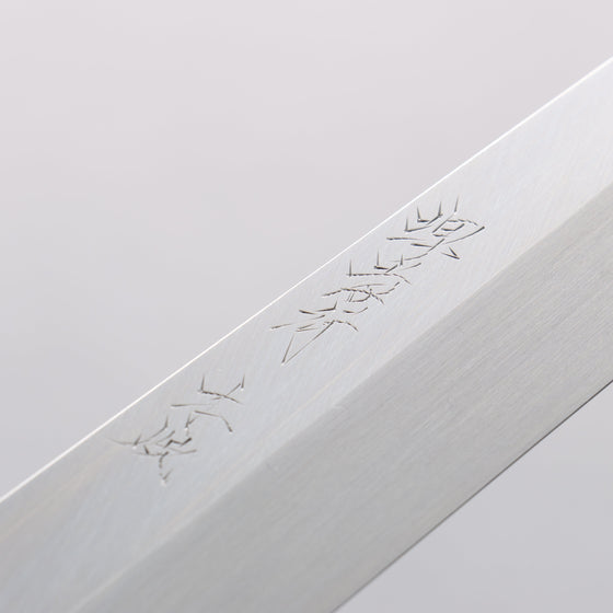 Sakai Takayuki Honyaki White Steel No.2 Yanagiba Wenge with Double Water Buffalo Ring Handle - Seisuke Knife