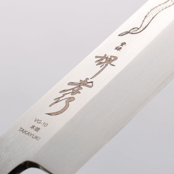 Sakai Takayuki Honyaki VG10 Dragon engraving Yanagiba 270mm Wenge Handle with Sheath - Seisuke Knife