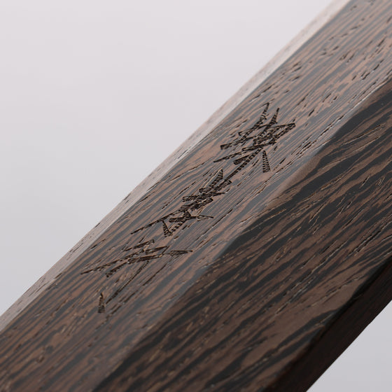 Sakai Takayuki Honyaki VG10 Dragon engraving Yanagiba 270mm Wenge Handle with Sheath - Seisuke Knife