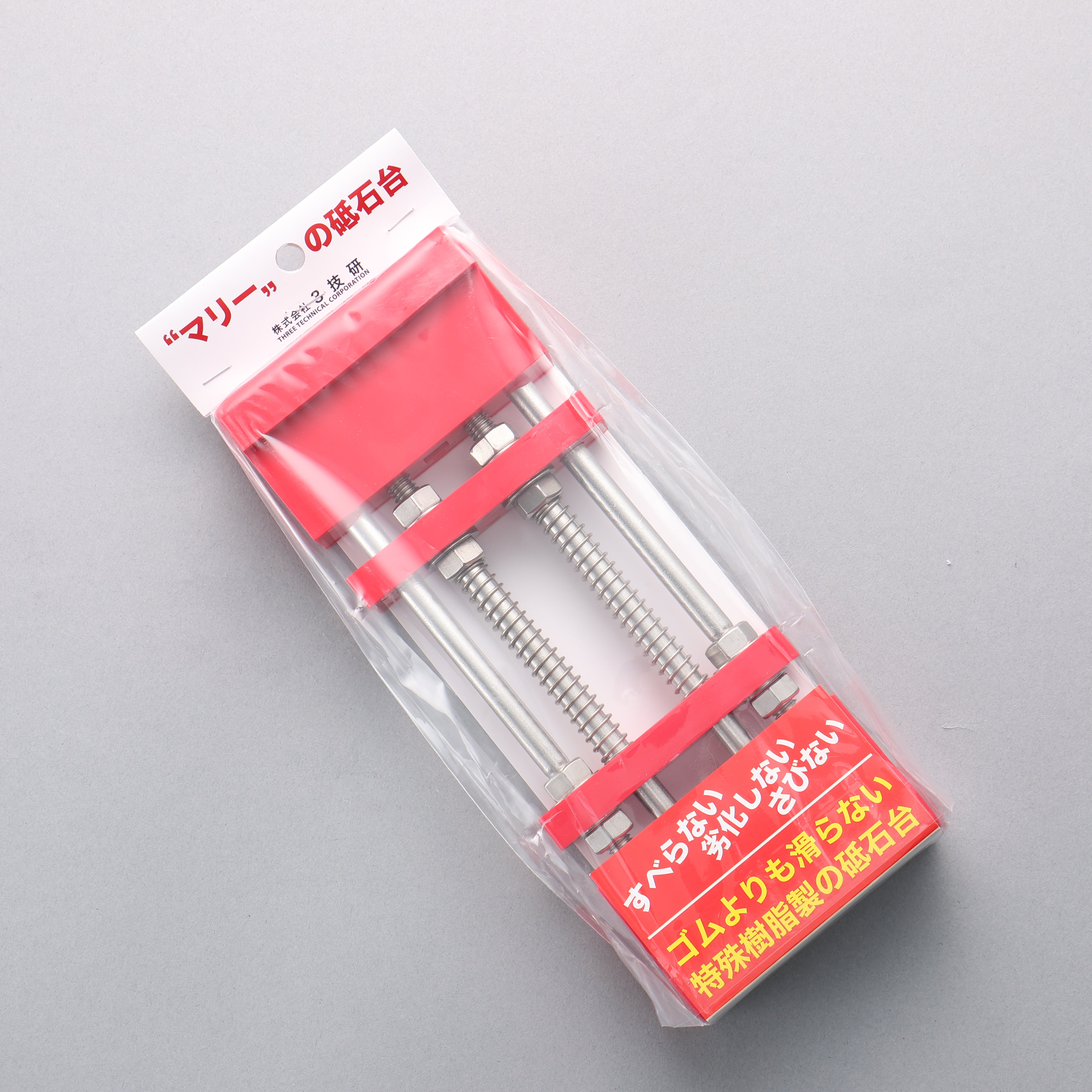 Marry Red Sharpening Stone Holder 210mm x 80mm x 30mm - Seisuke Knife