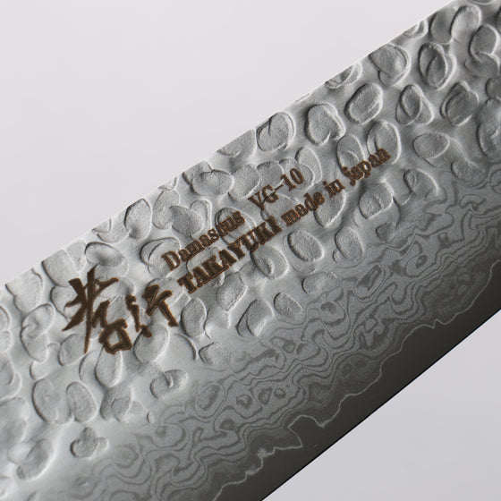 Sakai Takayuki VG10 Hammered Damascus 17 Layer Gyuto 210mm Black Pakka wood Handle - Seisuke Knife