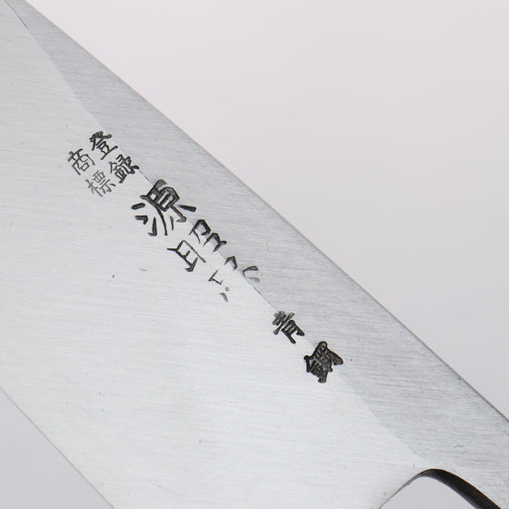 Minamoto Akitada Blue Steel No.2 Aideba 165mm Ebony Wood & Black Water Buffalo Horn Handle - Seisuke Knife