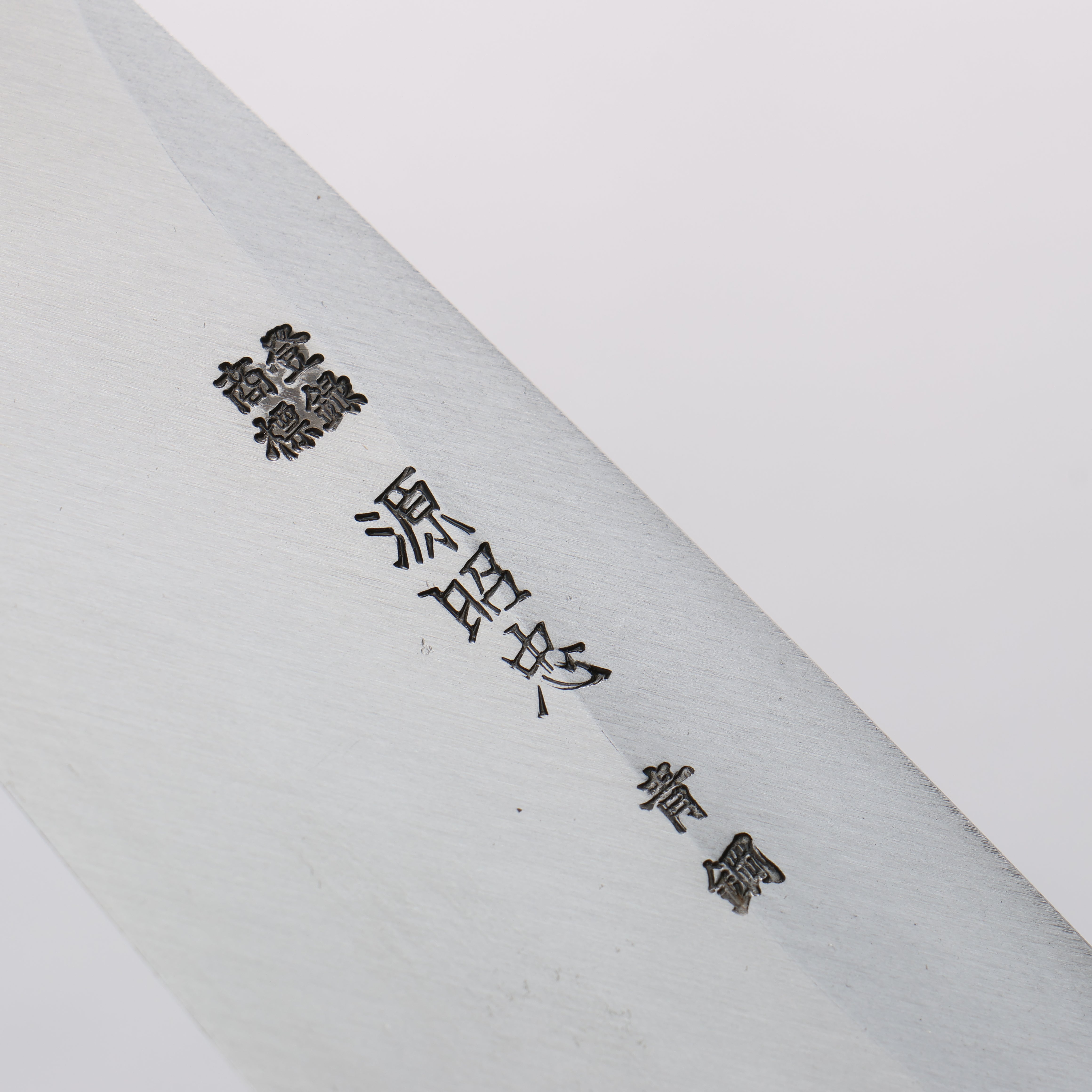 Minamoto Akitada Blue Steel No.2 Aideba 180mm Ebony Wood & Black Water Buffalo Horn Handle - Seisuke Knife