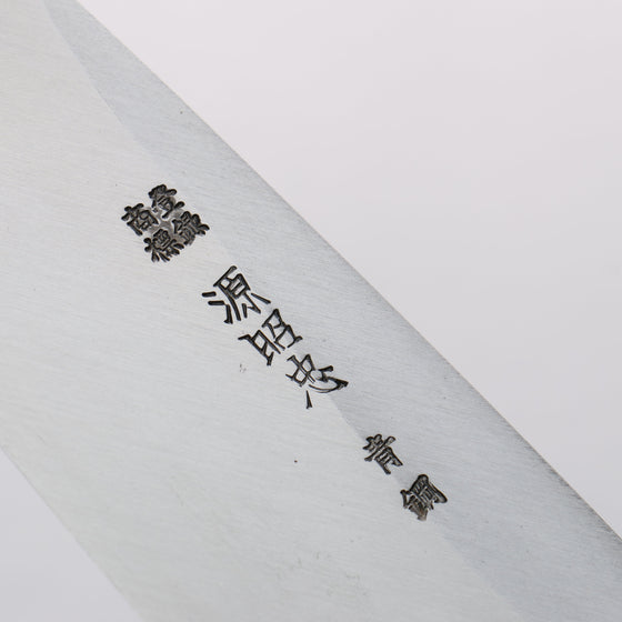 Minamoto Akitada Blue Steel No.2 Aideba 180mm Ebony Wood & Black Water Buffalo Horn Handle - Seisuke Knife