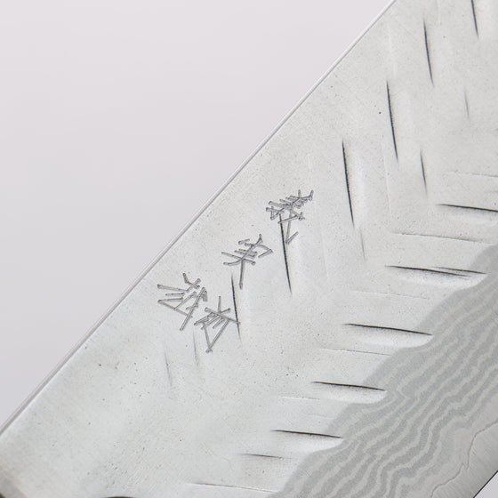 Yoshimi Kato VG10 Damascus Hammered (V) Nakiri 165mm Oak (Green lacquered) Handle - Seisuke Knife