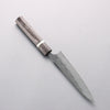 Yoshimi Kato Hyo SG2 Hammered Petty-Utility 150mm Gray Stabilized Wood (White Ring) Handle - Seisuke Knife - Slide 2