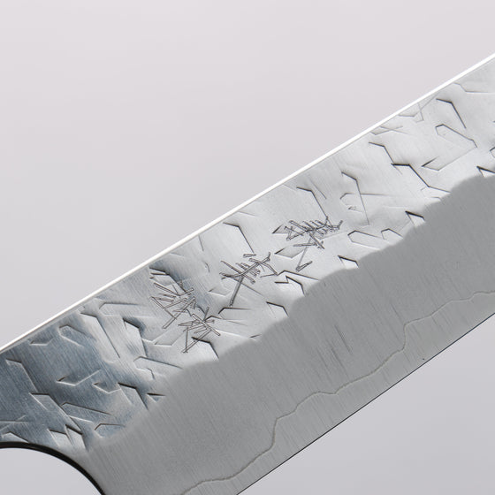 Yoshimi Kato Hyo SG2 Hammered Petty-Utility 150mm Gray Stabilized Wood (White Ring) Handle - Seisuke Knife