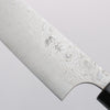 Anryu VG10 Migaki Finished Damascus Petty-Utility 120mm Red Stabilized Wood Handle - Seisuke Knife - Slide 3