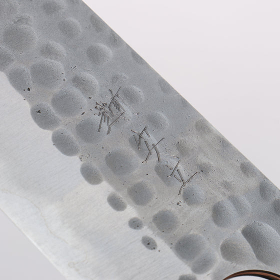 Anryu Blue Super Hammered Santoku 170mm Walnut (Red End Ferrule) Handle - Seisuke Knife