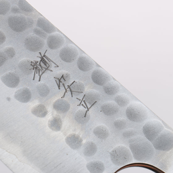 Anryu Blue Super Hammered Santoku 170mm Walnut (White End Ferrule) Handle - Seisuke Knife