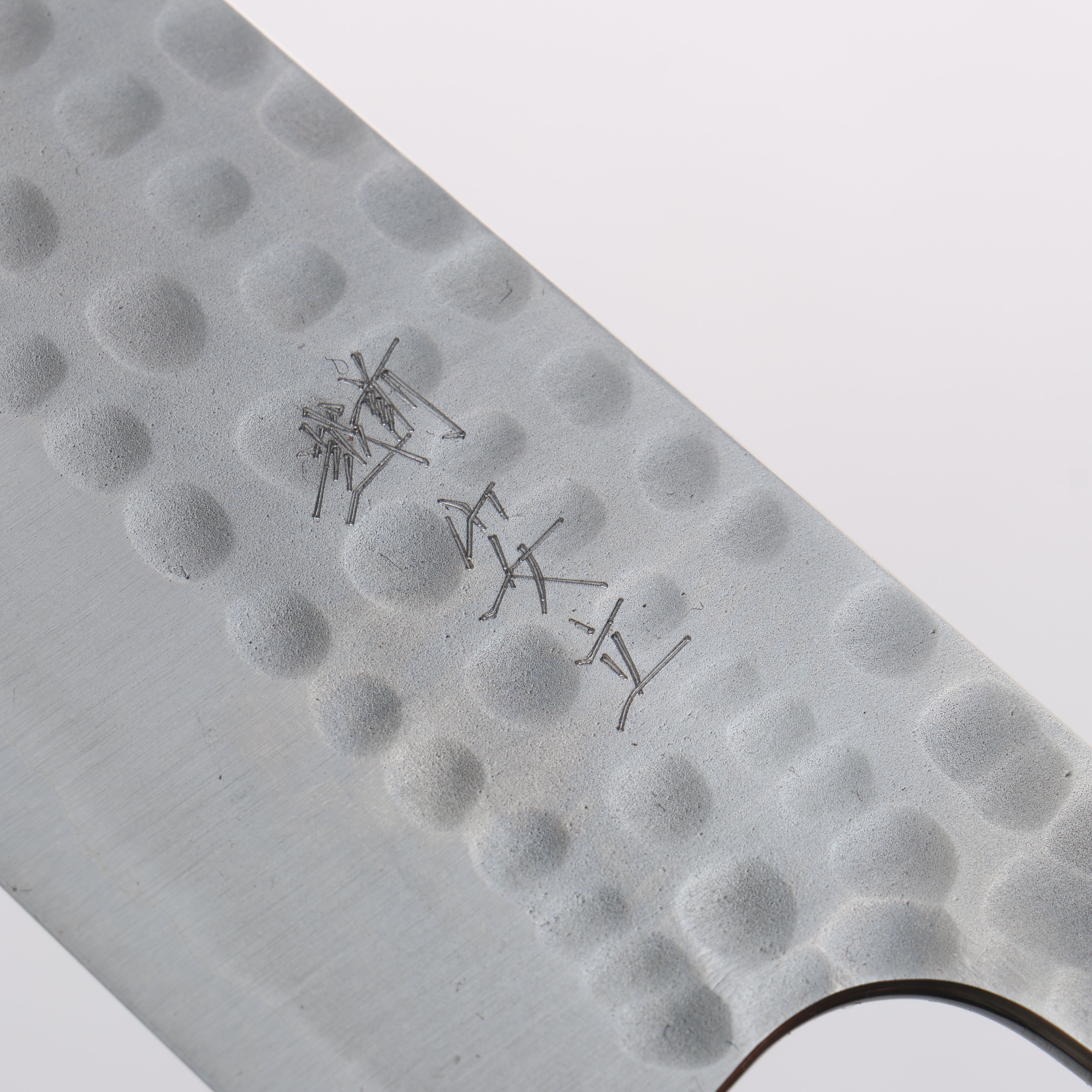 Anryu Blue Super Hammered Santoku 170mm Walnut (Black End Ferrule) Handle - Seisuke Knife