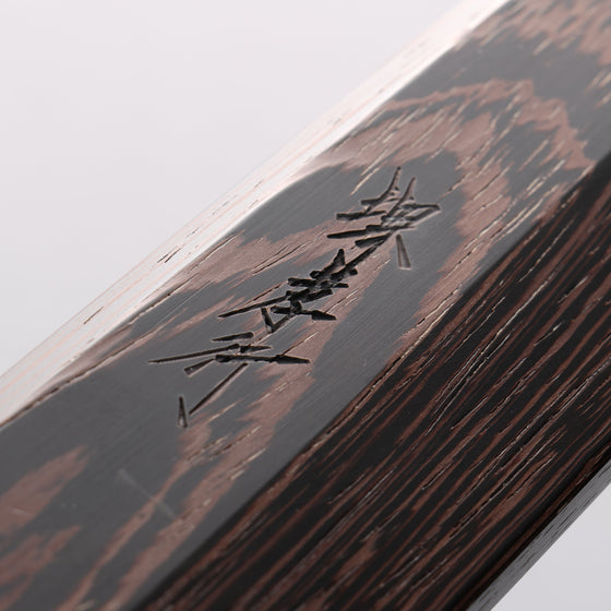 Sakai Takayuki Honyaki VG10 Dragon engraving Kengata Yanagiba 300mm Wenge Handle with Sheath - Seisuke Knife