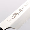 Sakai Takayuki Honyaki VG10 Dragon engraving Sakimaru Yanagiba 300mm Wenge Handle with Sheath - Seisuke Knife - Slide 3