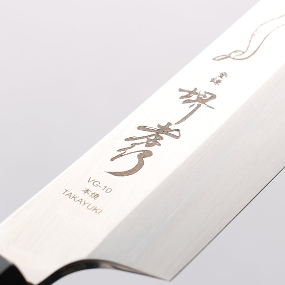 Sakai Takayuki Honyaki VG10 Dragon engraving Sakimaru Yanagiba 300mm Wenge Handle with Sheath - Seisuke Knife