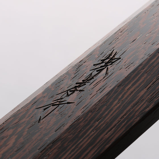 Sakai Takayuki Honyaki VG10 Dragon engraving Sakimaru Yanagiba 300mm Wenge Handle with Sheath - Seisuke Knife