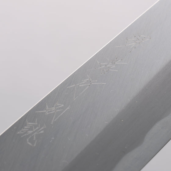 Sakai Takayuki Tokujyo White Steel No.2 Gyuto 270mm Magnolia Handle - Seisuke Knife