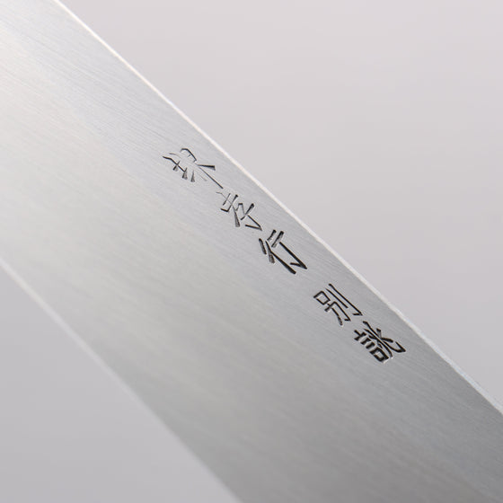 Sakai Takayuki Tokujyo White Steel No.2 Gyuto 270mm Magnolia Handle - Seisuke Knife