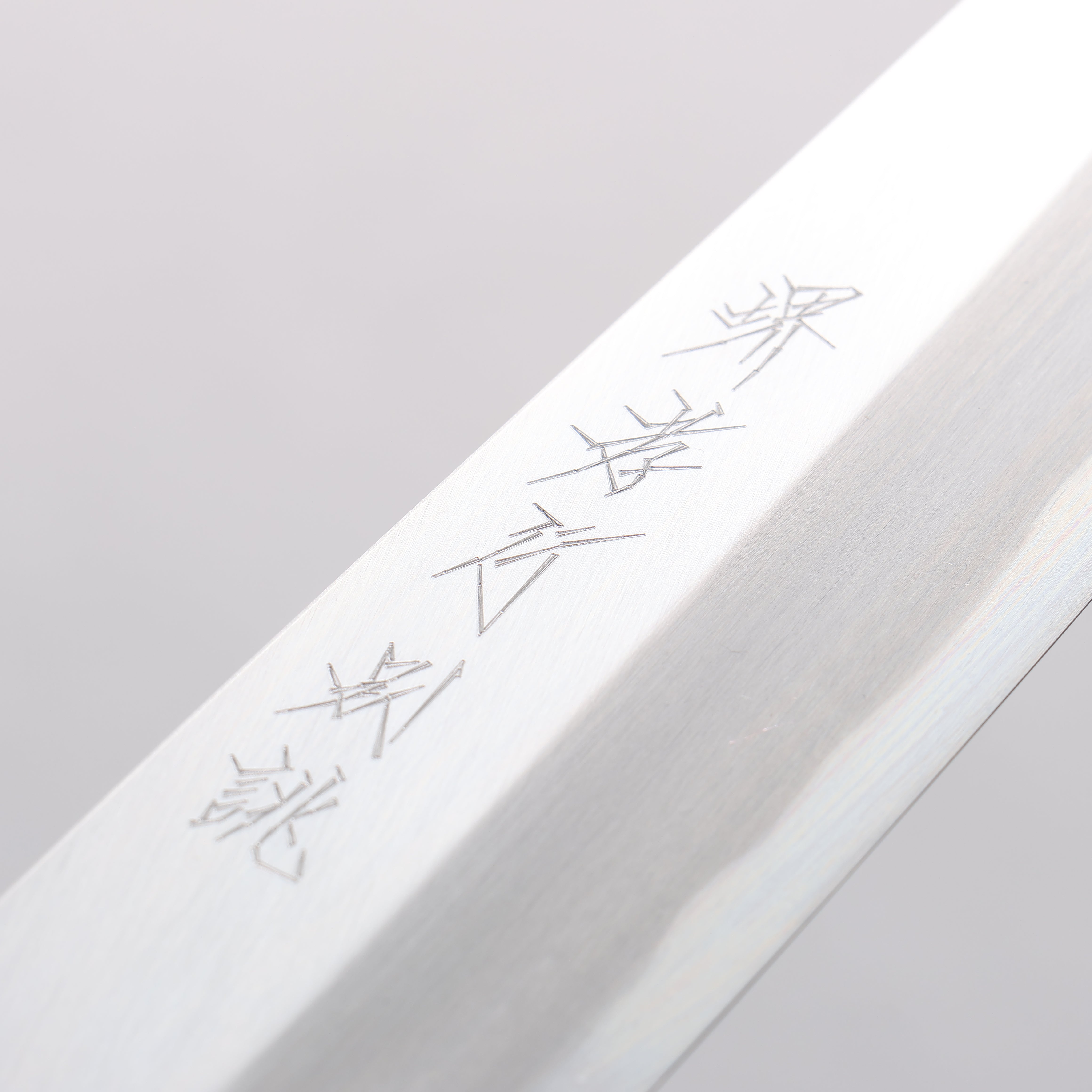 Sakai Takayuki Tokujyo White Steel No.2 Kiritsuke Gyuto 210mm Magnolia
