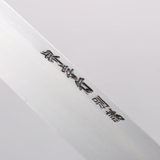 Sakai Takayuki Tokujyo White Steel No.2 Kiritsuke Gyuto 210mm Magnolia Handle - Seisuke Knife