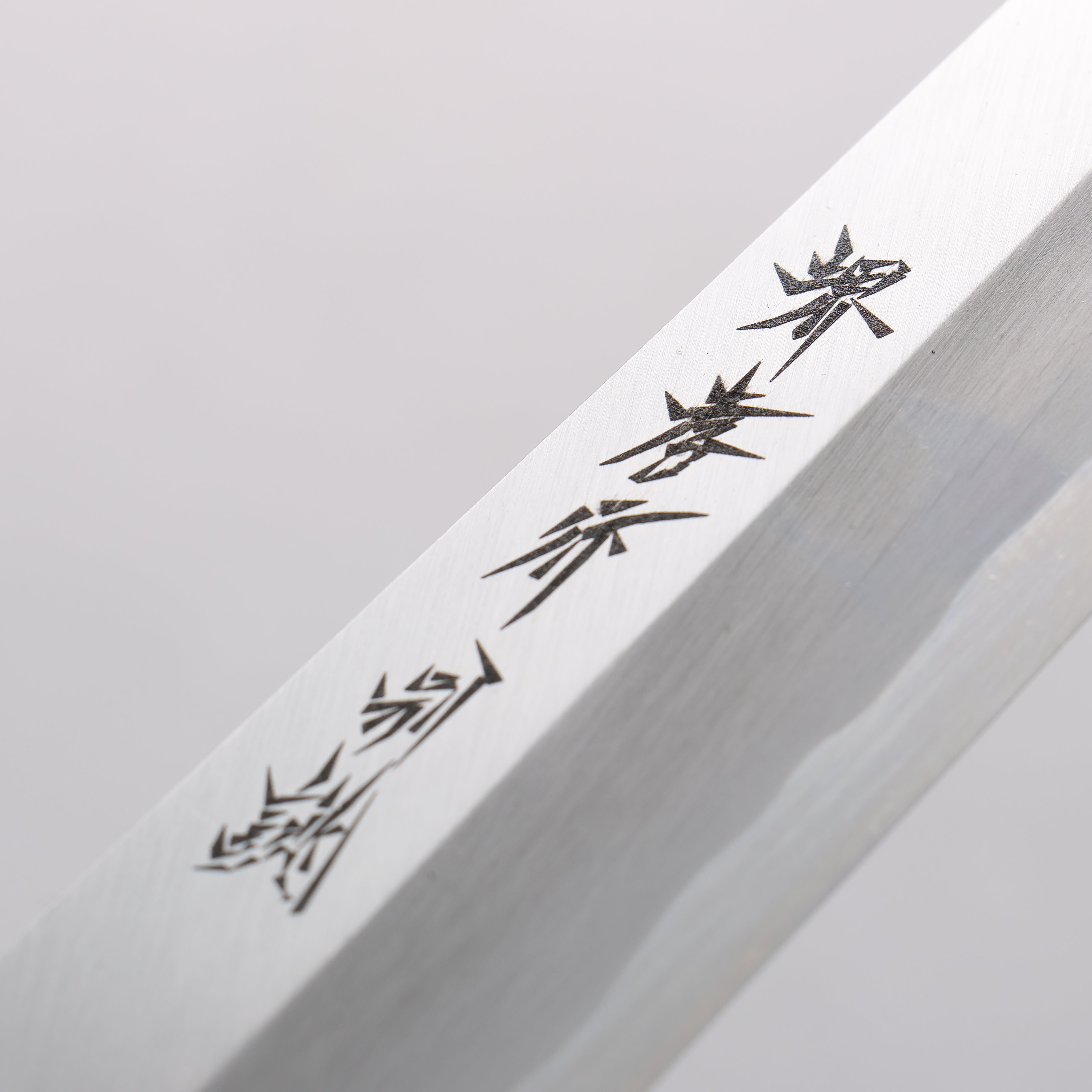 Sakai Takayuki Tokujyo White Steel No.2 Kiritsuke 240mm Magnolia Handle - Seisuke Knife