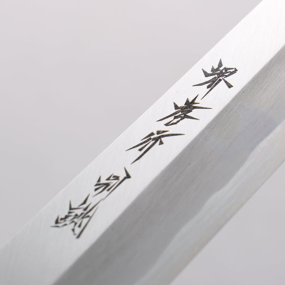 Sakai Takayuki Tokujyo White Steel No.2 Kiritsuke 240mm Magnolia Handle - Seisuke Knife