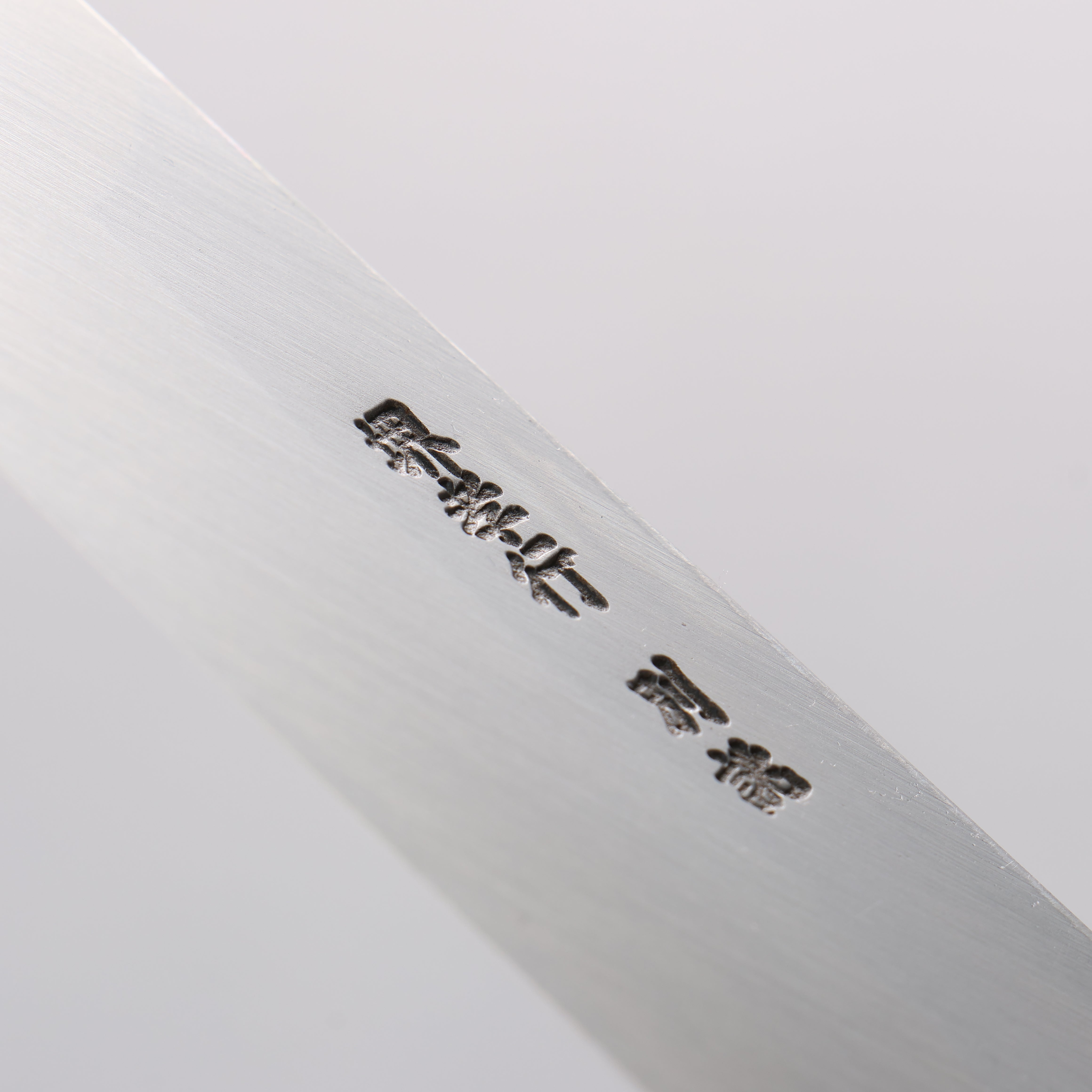 Sakai Takayuki Tokujyo White Steel No.2 Kiritsuke 240mm Magnolia Handle - Seisuke Knife