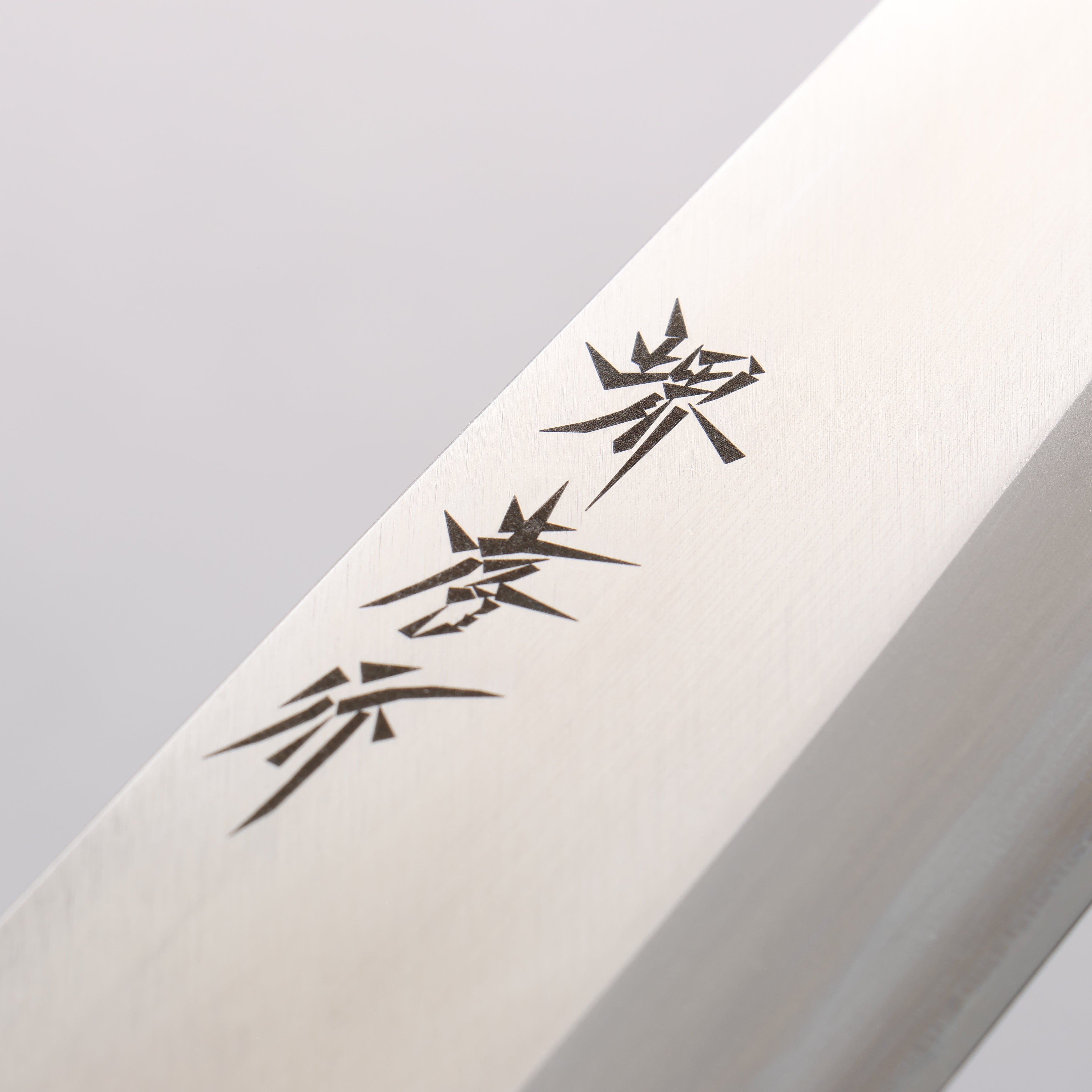 Sakai Takayuki INOX Molybdenum Japanese Chef Mioroshi Deba Knife