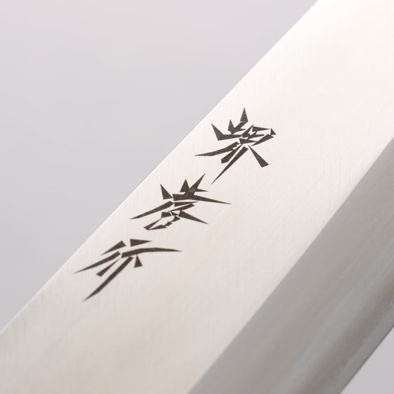 Sakai Takayuki INOX Molybdenum Japanese Chef Mioroshi Deba Knife - Seisuke Knife