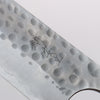 Anryu Blue Super Hammered Bunka 170mm Walnut (White End Ferrule) Handle - Seisuke Knife - Slide 3