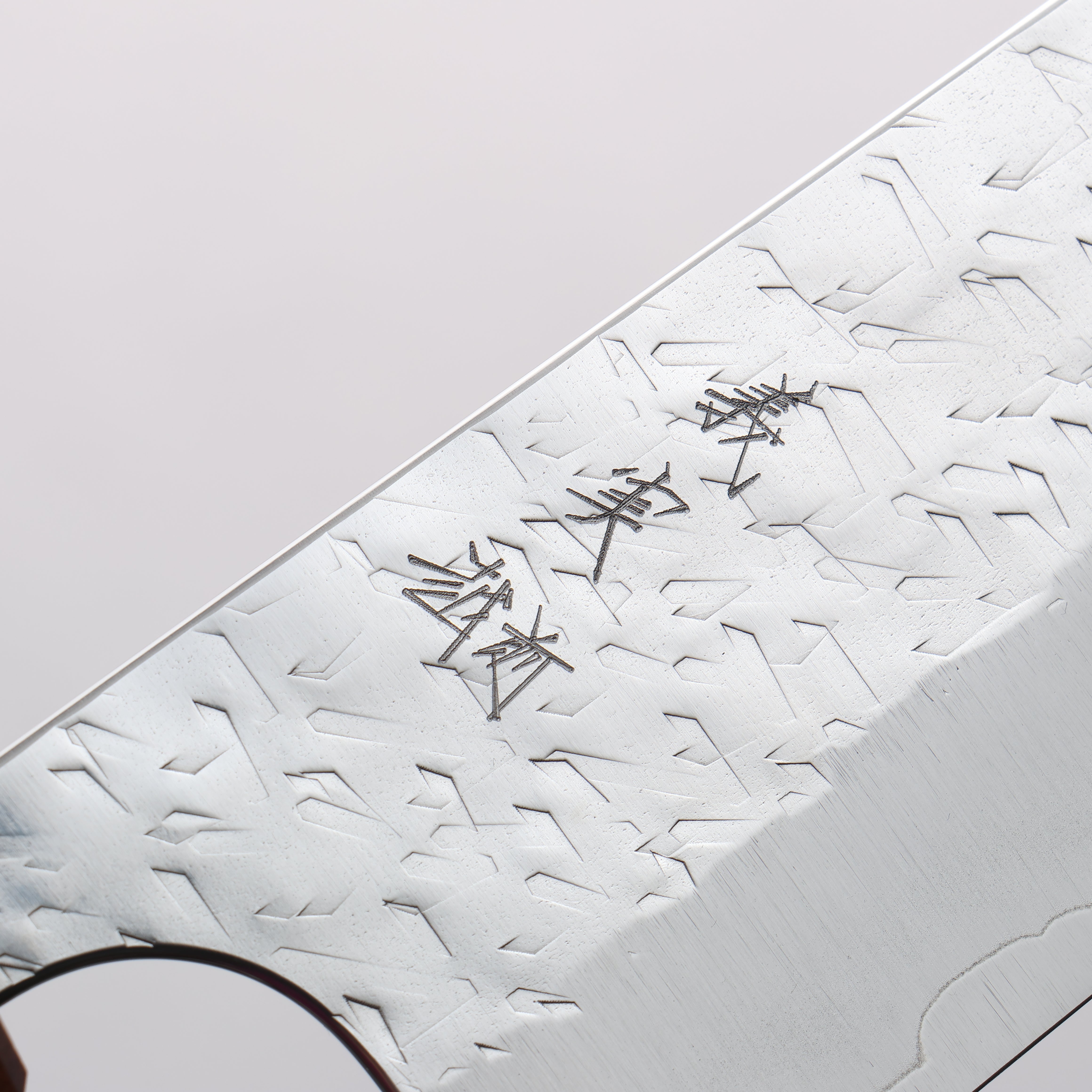 Yoshimi Kato Hyo SG2 Hammered Gyuto 240mm Oak (Ferrule: Rosewood) Handle - Seisuke Knife