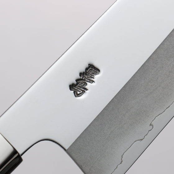 Kurotori Silver Steel No.3 Migaki Finished Funayuki 150mm Walnut Handle - Seisuke Knife