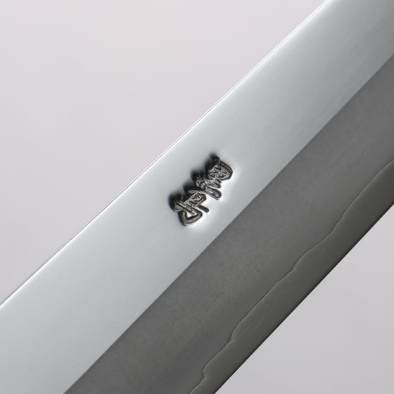 Kurotori Silver Steel No.3 Migaki Finished Sujihiki 225mm Walnut Handle - Seisuke Knife