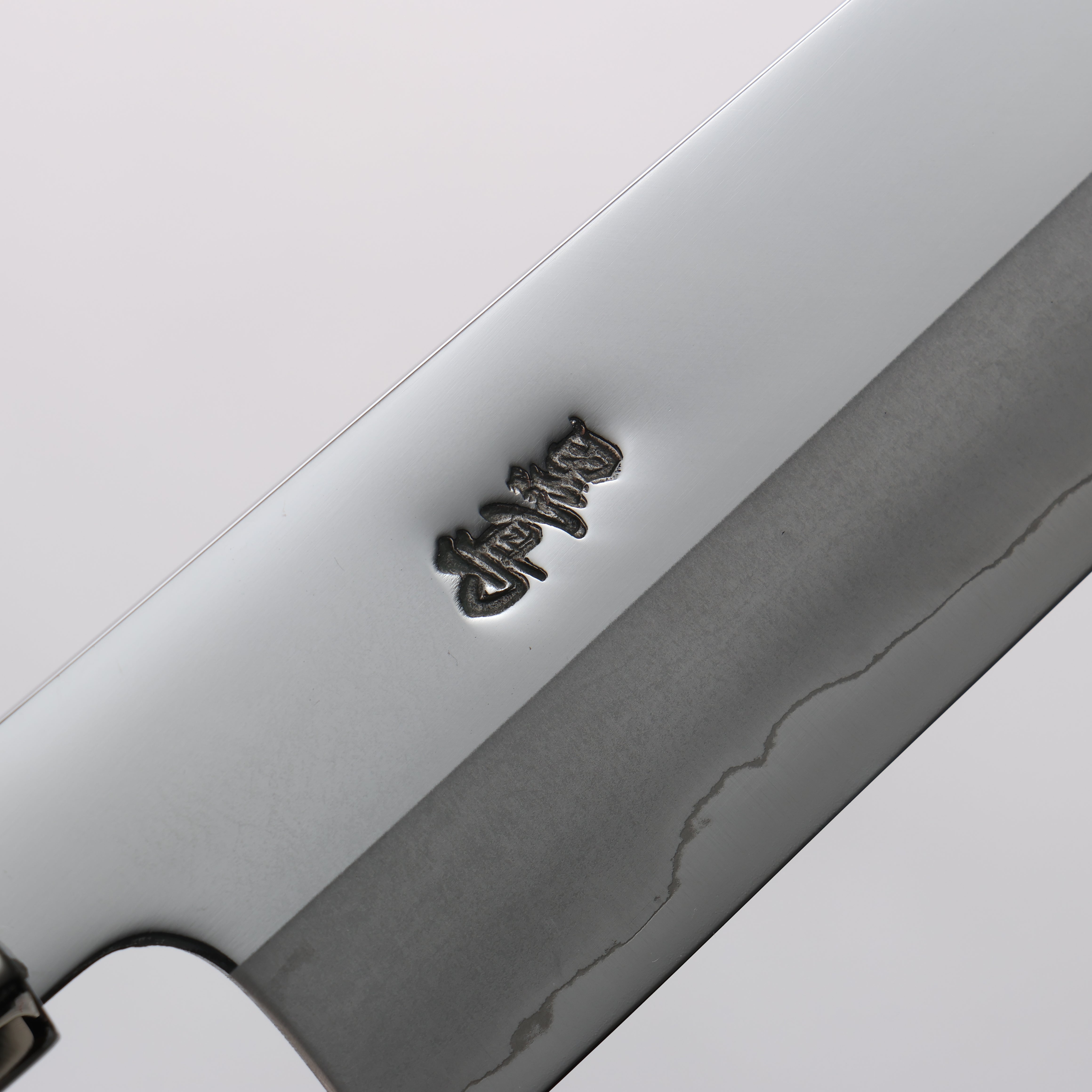 Kurotori Silver Steel No.3 Migaki Finished Sujihiki 210mm Walnut Handle - Seisuke Knife