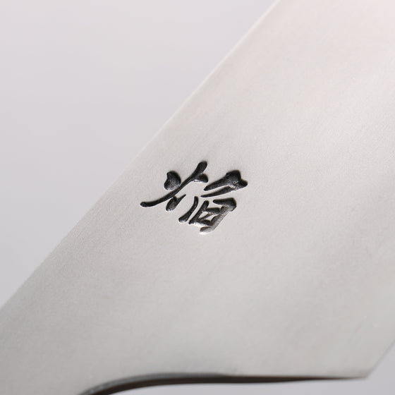 Sakai Takayuki Homura Kogetsu Blue Steel No.2 Gyuto 240mm Yew Tree Handle - Seisuke Knife