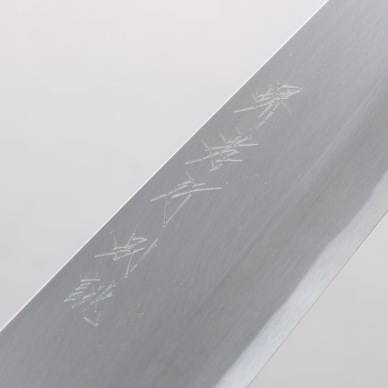 Sakai Takayuki Tokujyo White Steel No.2 Gyuto 240mm Magnolia Handle - Seisuke Knife