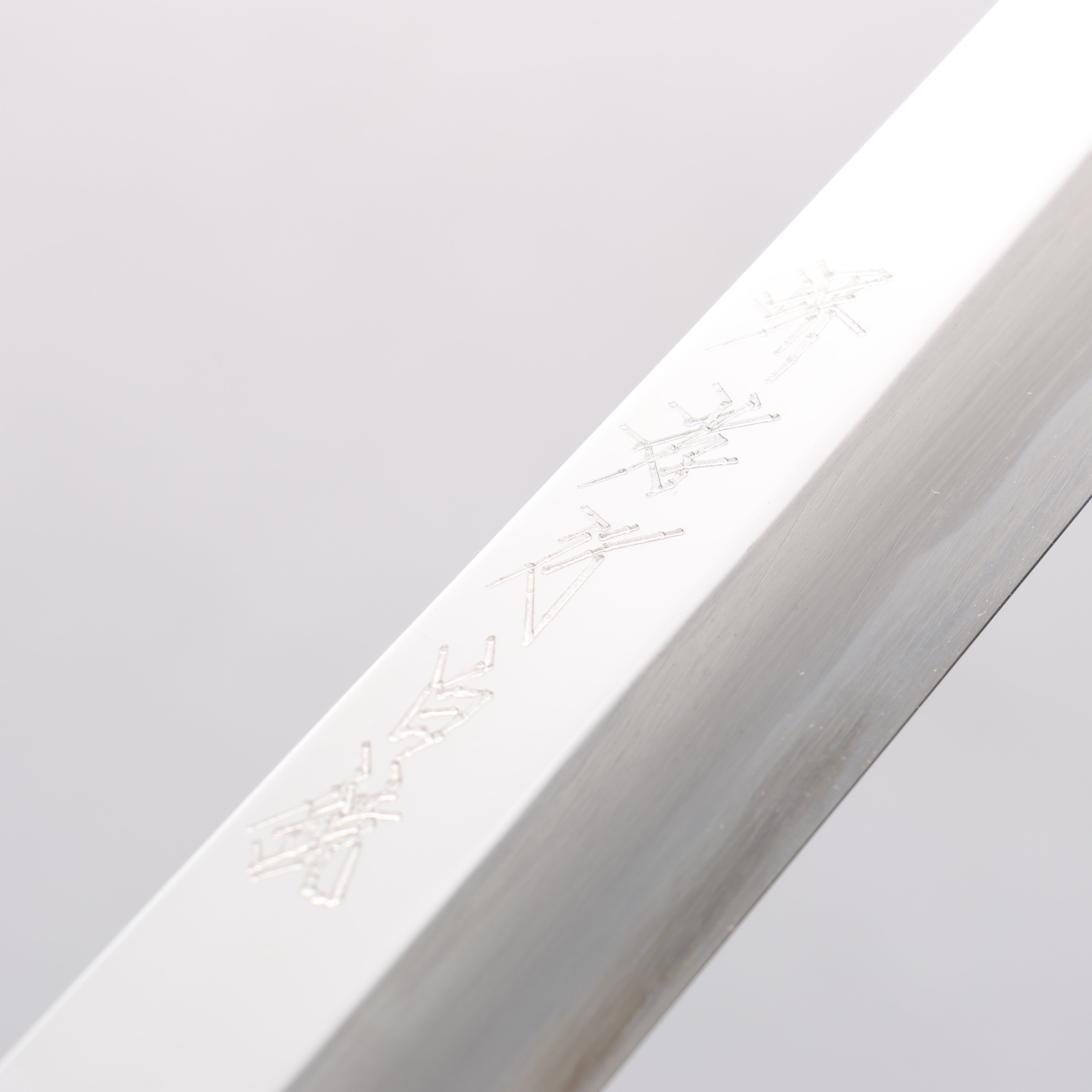 Sakai Takayuki White Steel No.2 Migaki Fuguhiki - Seisuke Knife