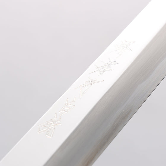 Sakai Takayuki White Steel No.2 Mirrored Finish Fuguhiki - Seisuke Knife