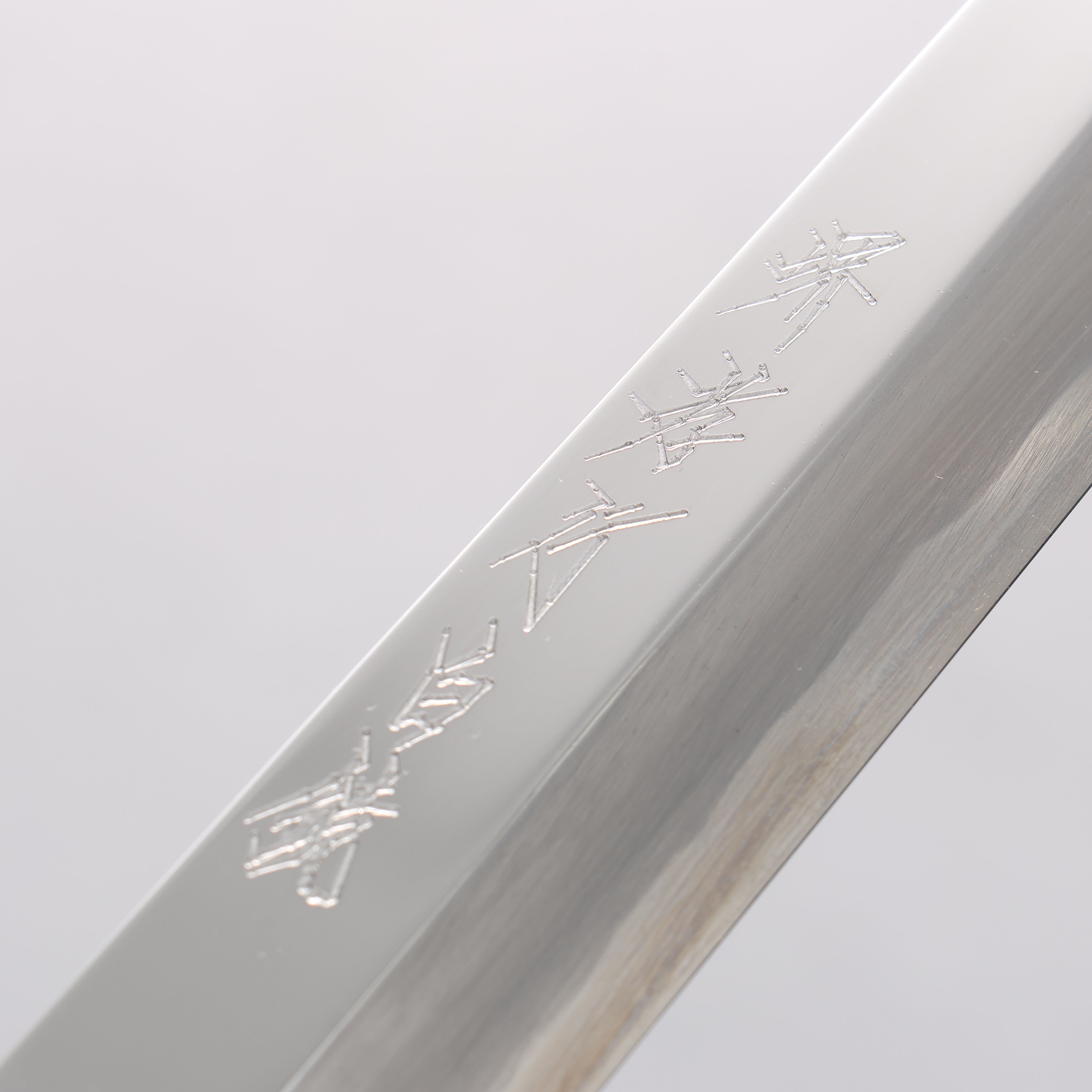 Sakai Takayuki White Steel No.2 Migaki Fuguhiki - Seisuke Knife