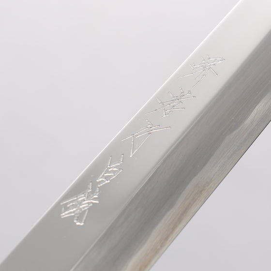 Sakai Takayuki White Steel No.2 Mirrored Finish Fuguhiki - Seisuke Knife