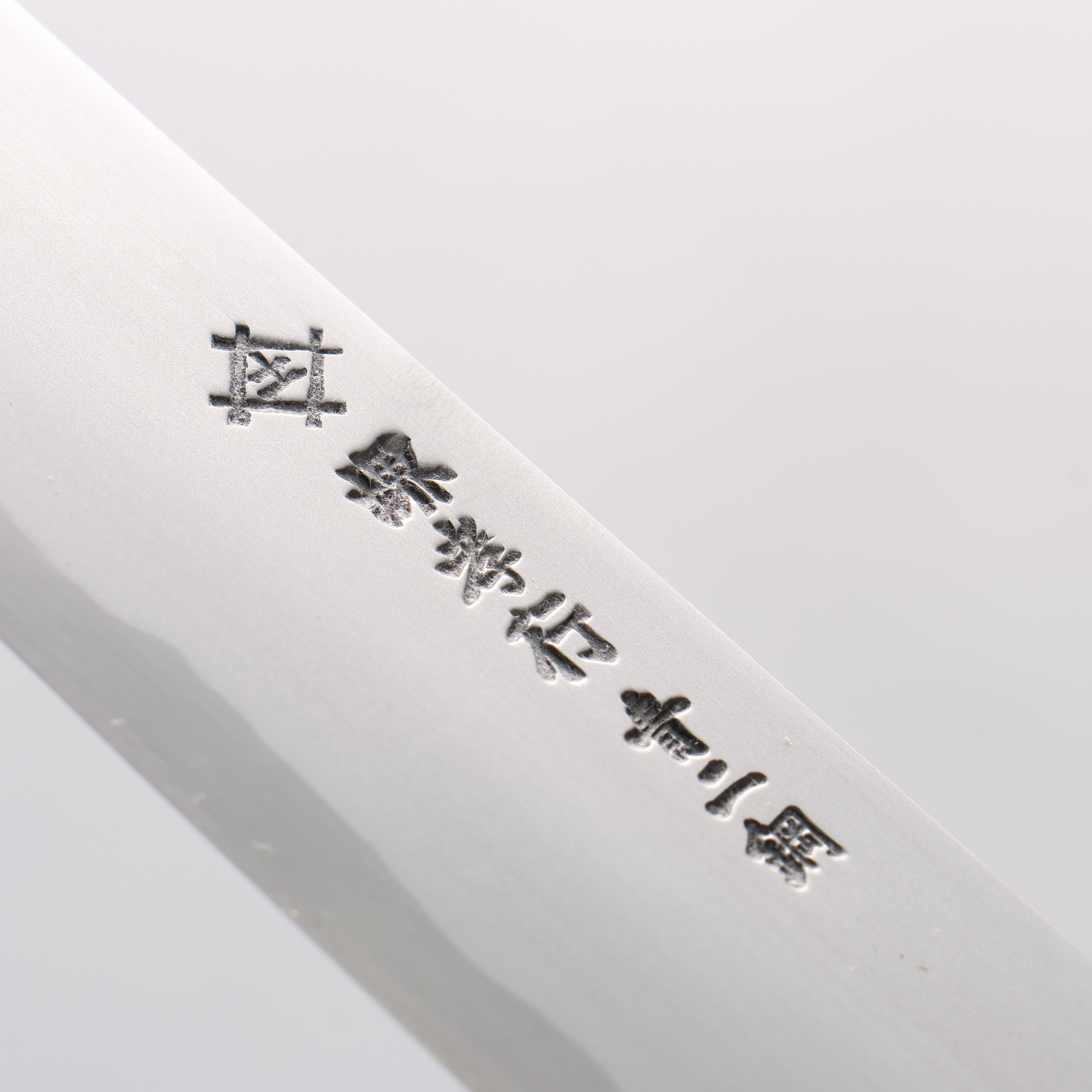 Sakai Takayuki Homura Hien Blue Steel No.2 Kengata Yanagiba 300mm Yew Tree Handle - Seisuke Knife
