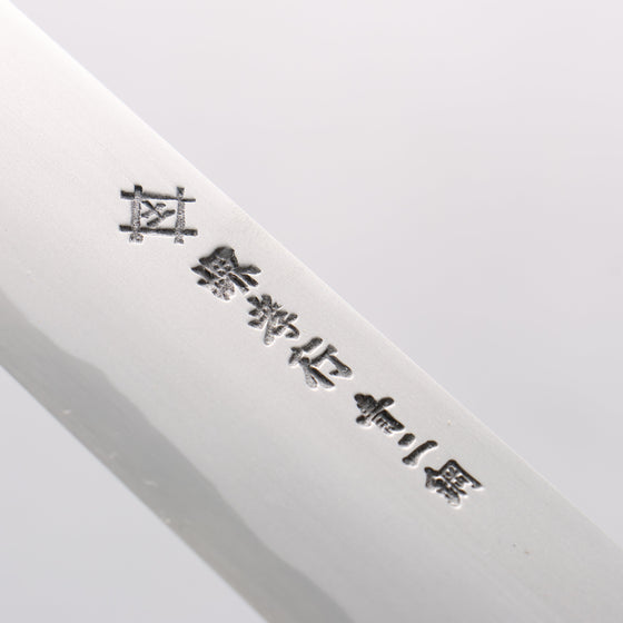 Sakai Takayuki Homura Hien Blue Steel No.2 Kengata Yanagiba 300mm Yew Tree Handle - Seisuke Knife